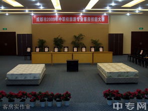 成都市禮儀職業中學 優越環境、先進實訓設備與專業展覽服務一覽